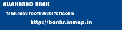 ALLAHABAD BANK  TAMIL NADU TOOTHUKUDI TUTICORIN   banks information 